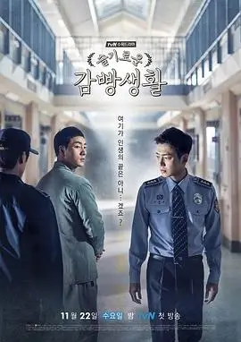 温馨一家人 电视剧 2026
